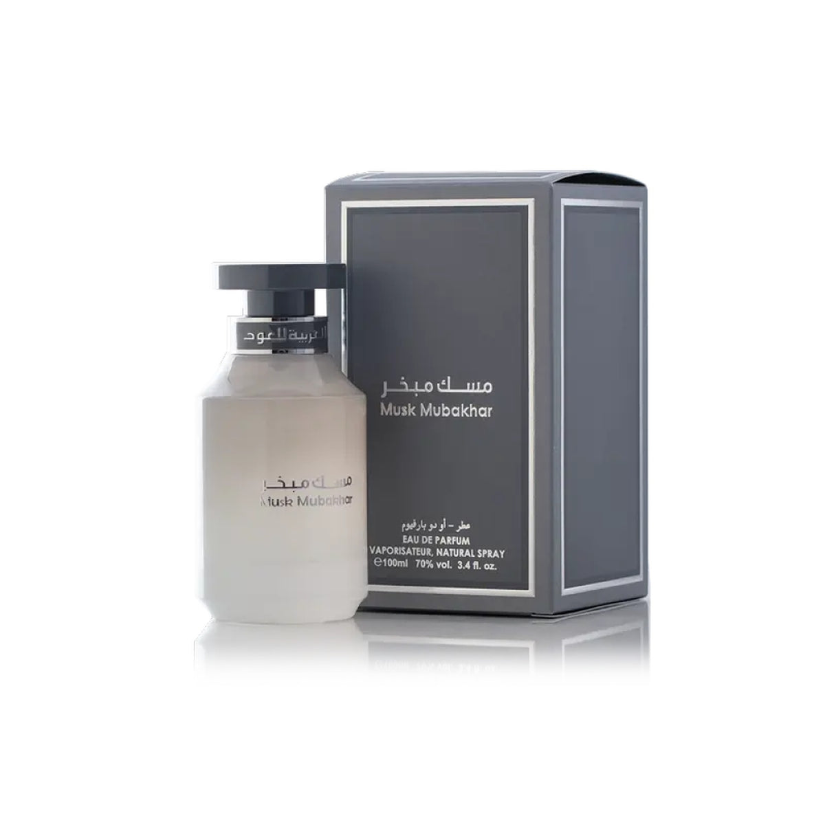 او دو برفان Musk Mubakhar 100 ml - العربية للعود