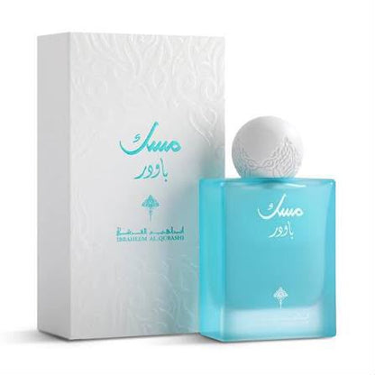 Musk Powder Eau de Parfum 75ml - IBRAQ